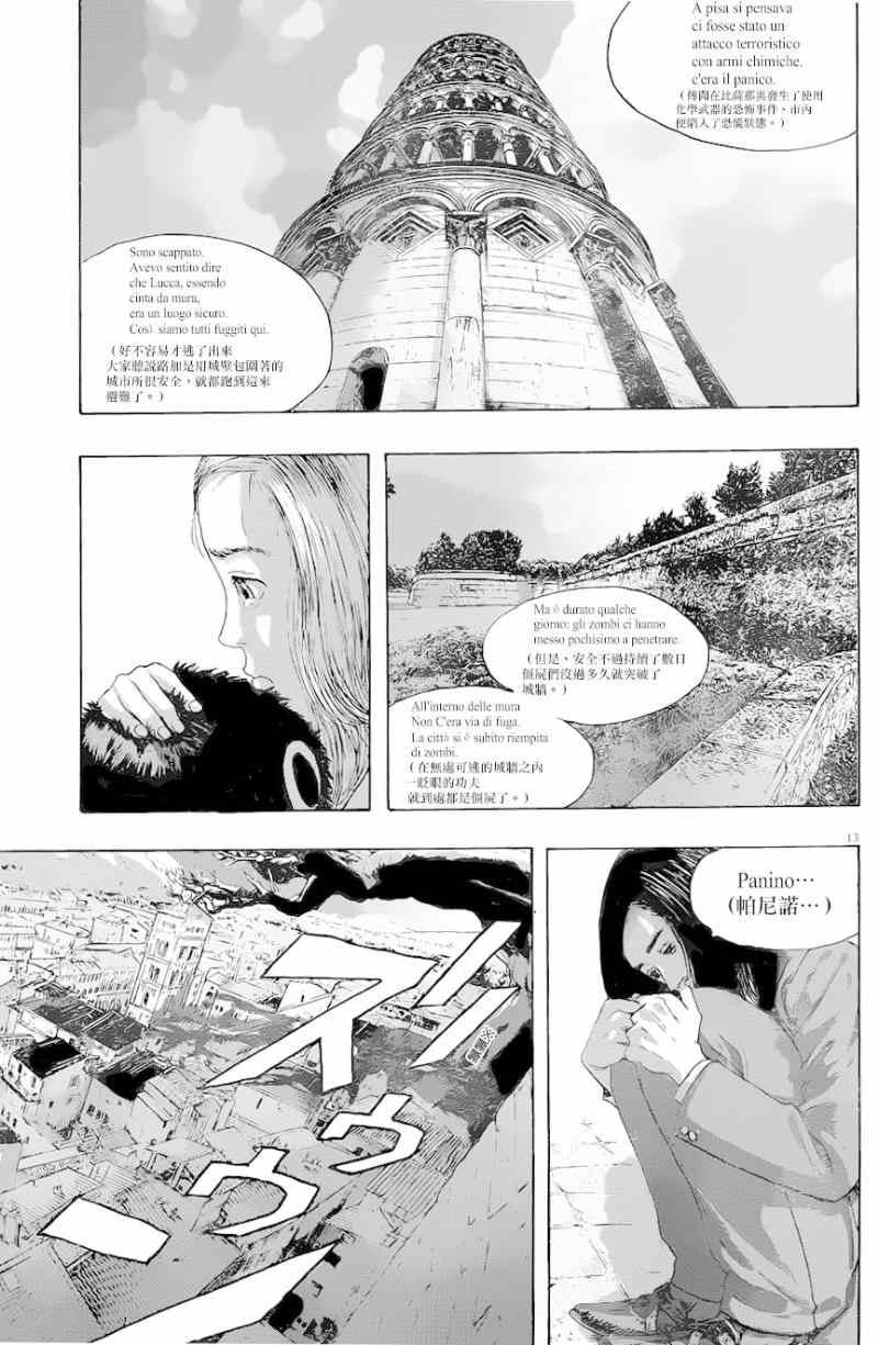 第188话