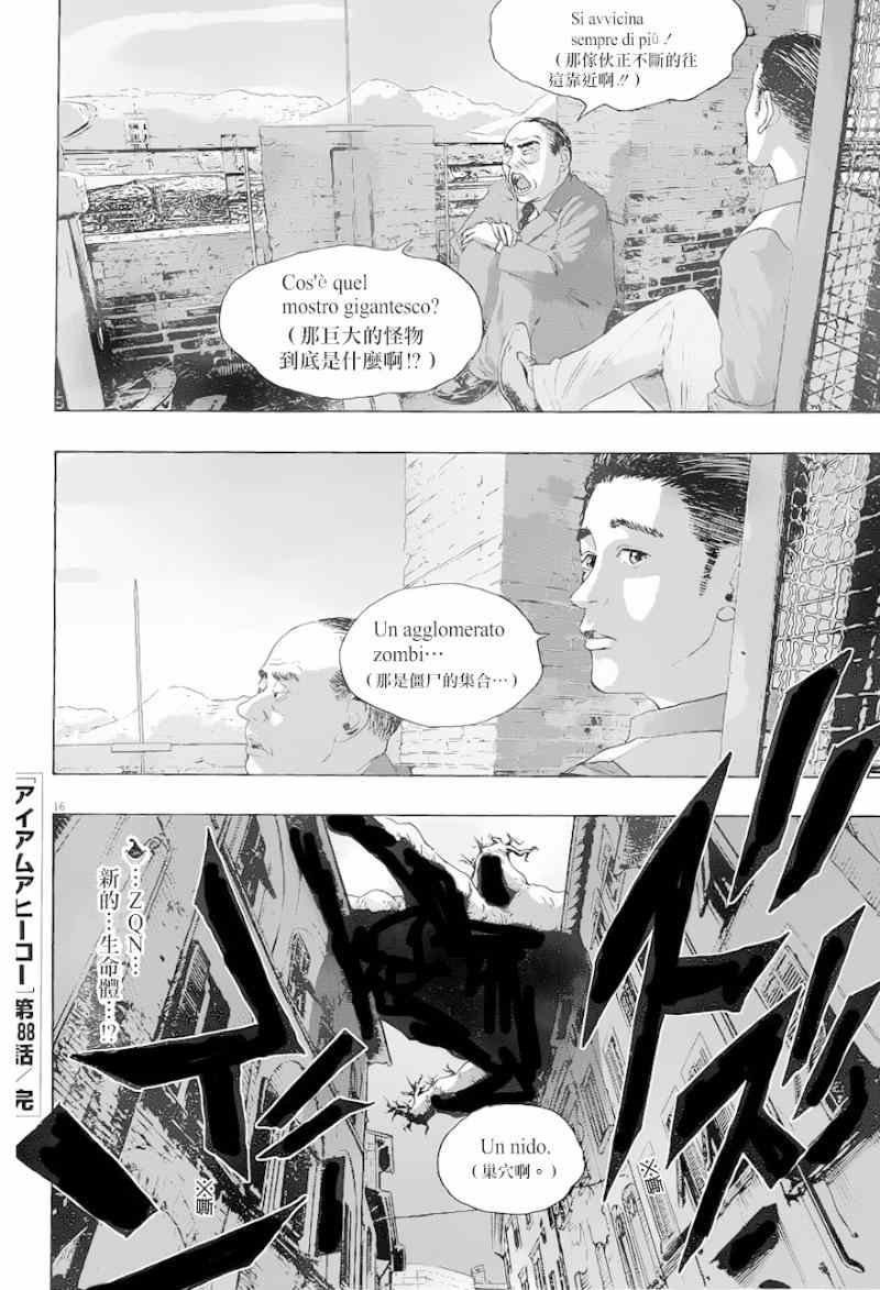 第188话