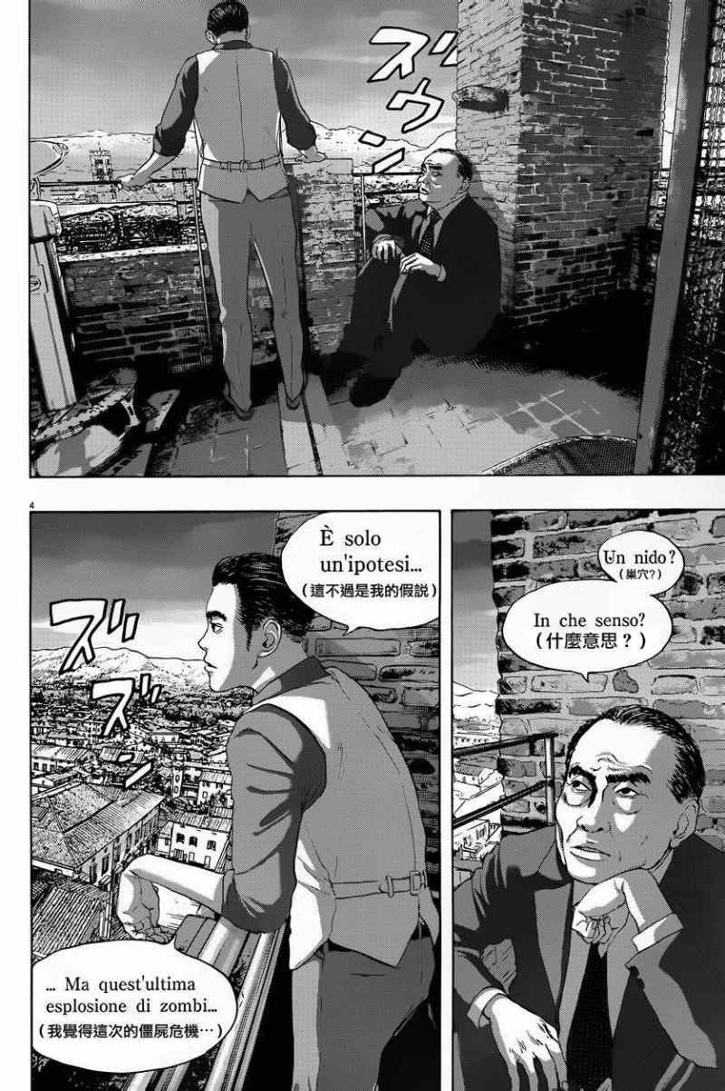第189话