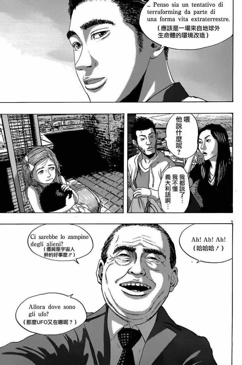 第189话