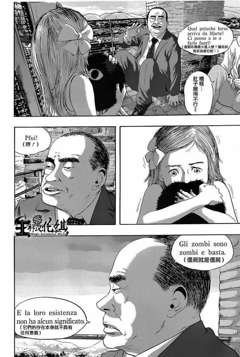 第189话