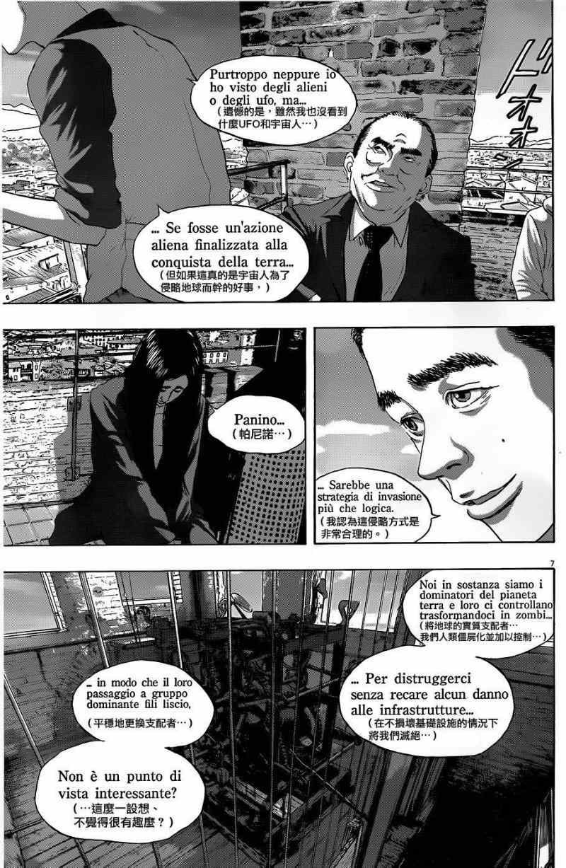 第189话