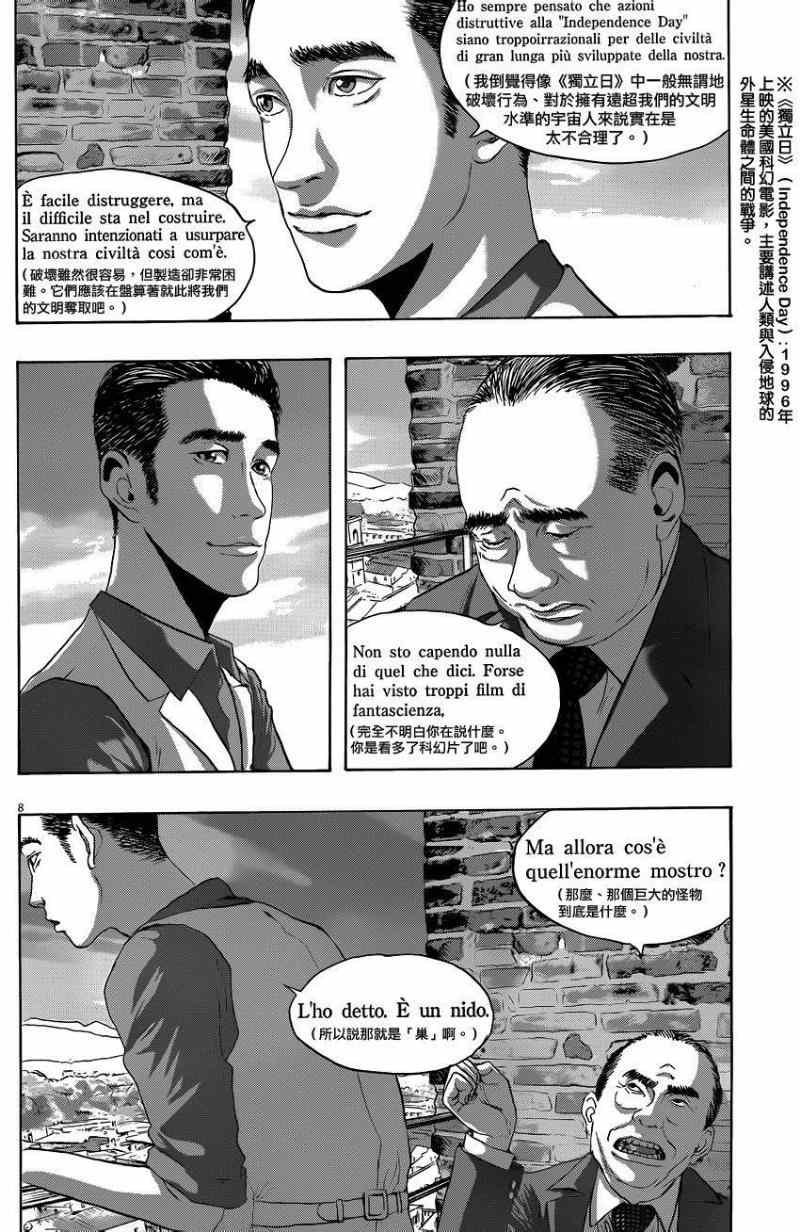 第189话