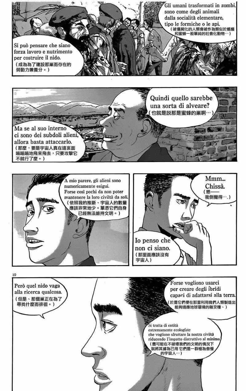 第189话
