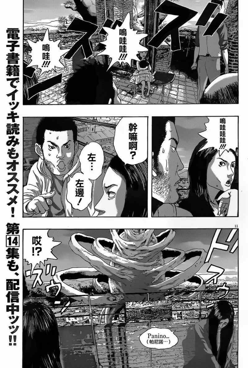 第189话