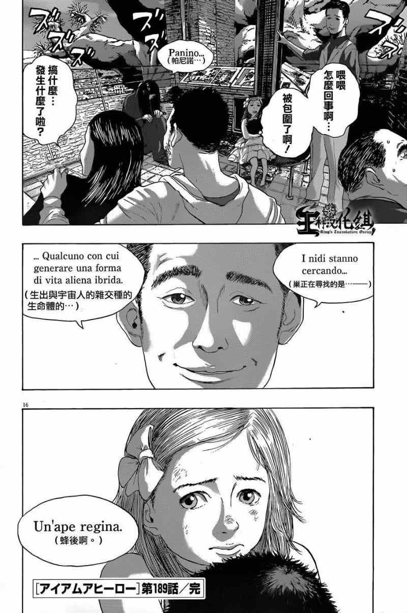 第189话