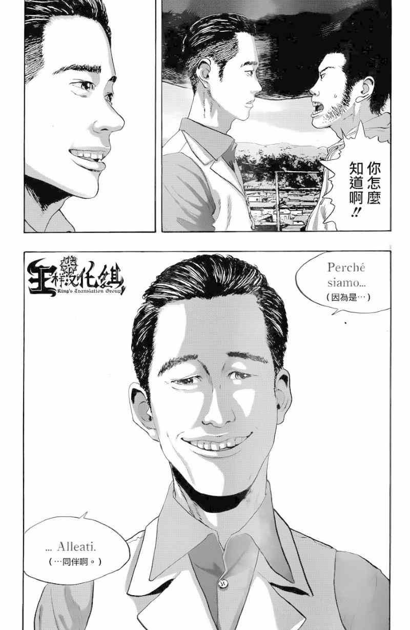 第190话