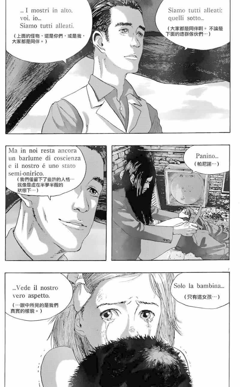第190话