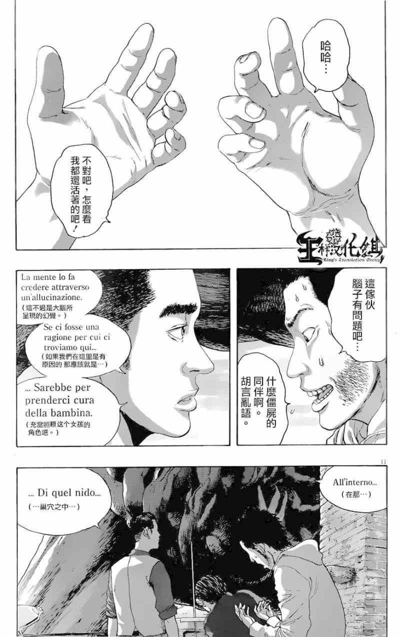 第190话