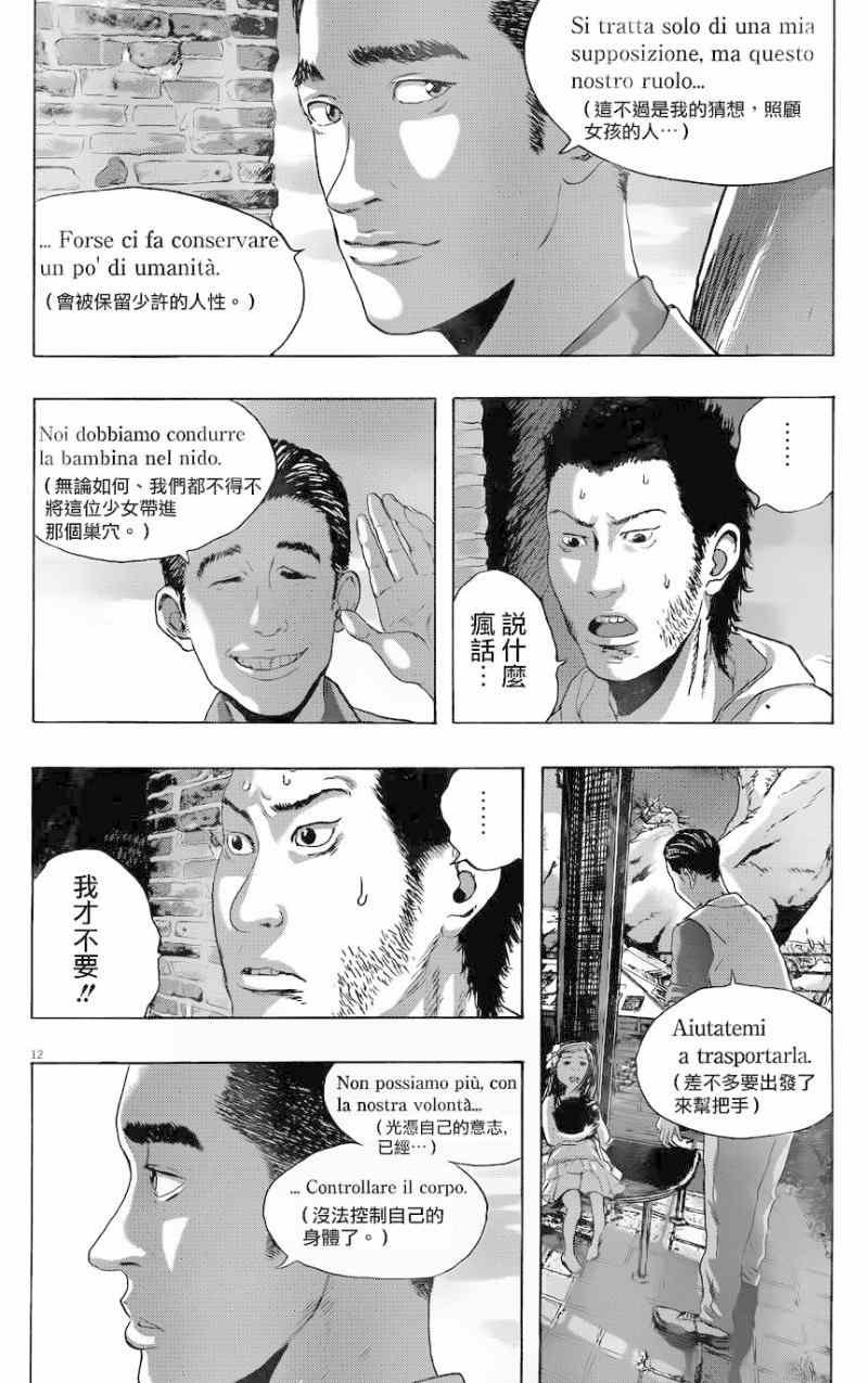 第190话