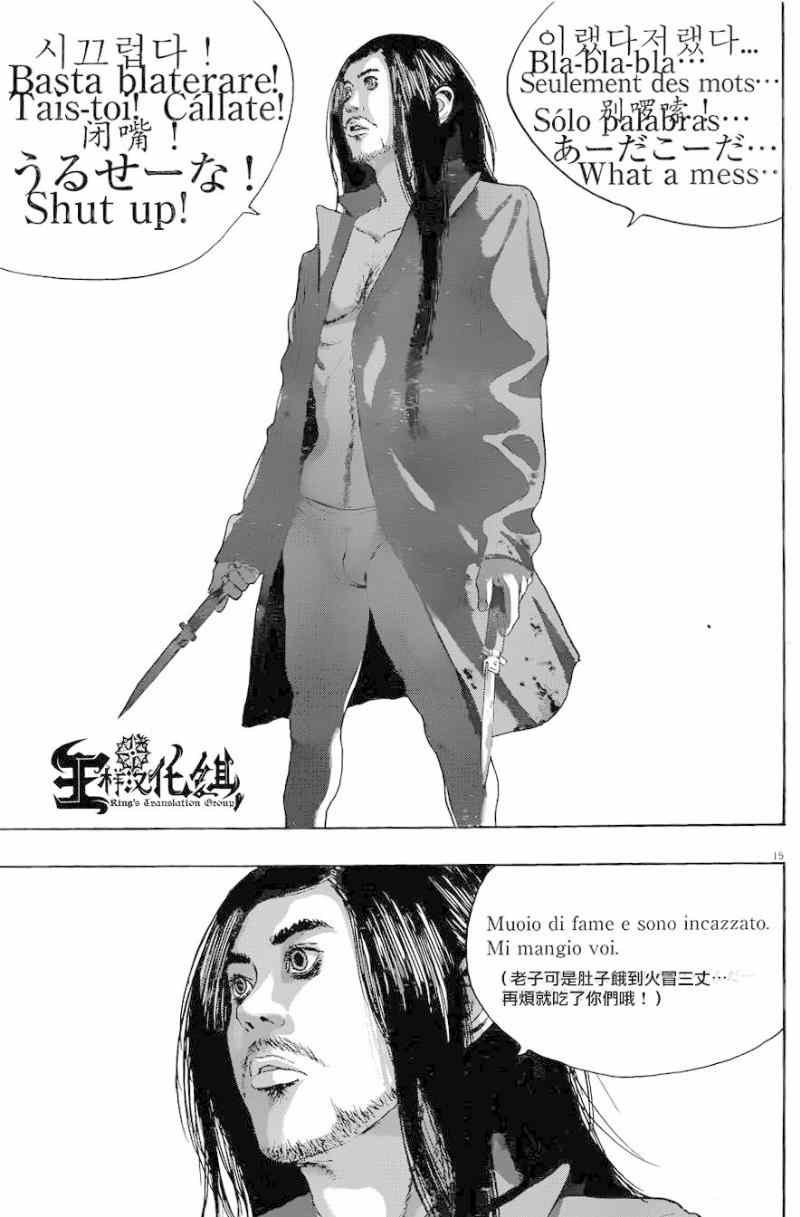 第190话