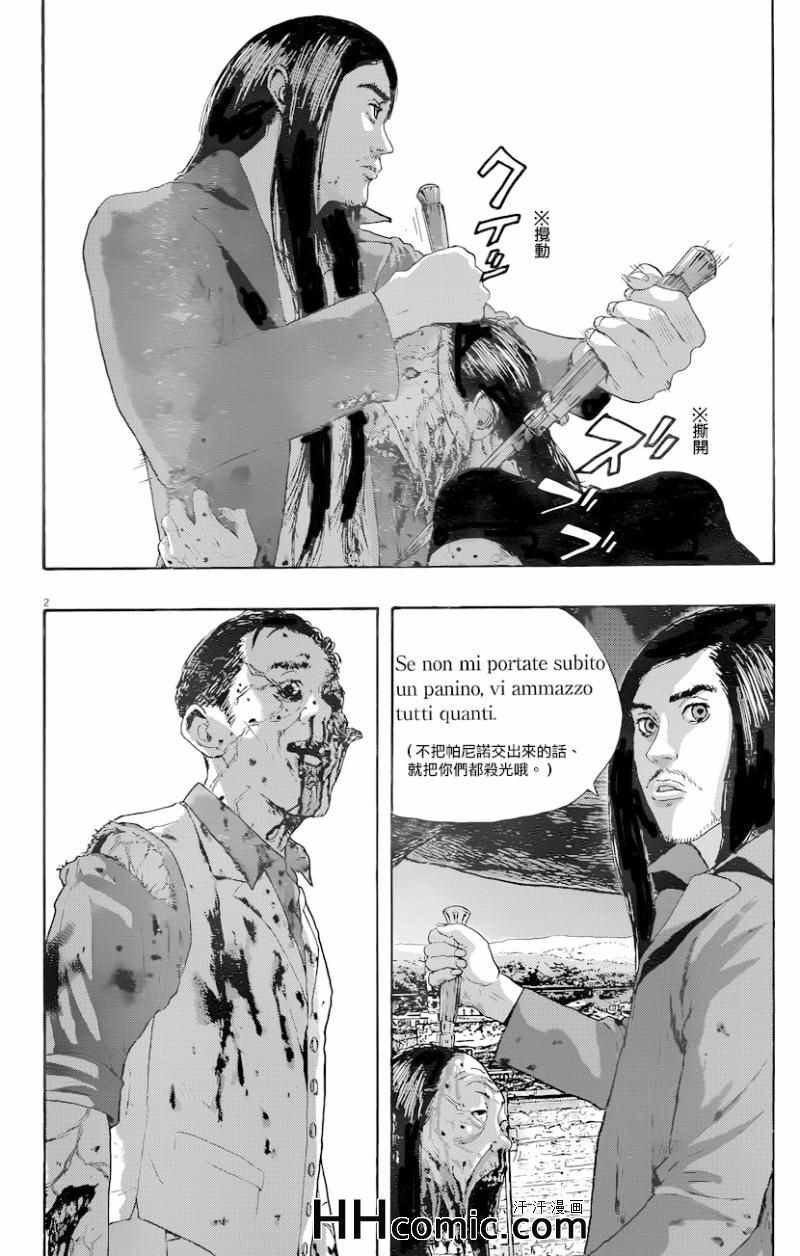 第191话