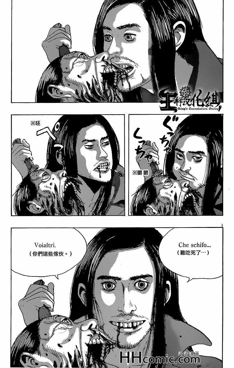 第191话