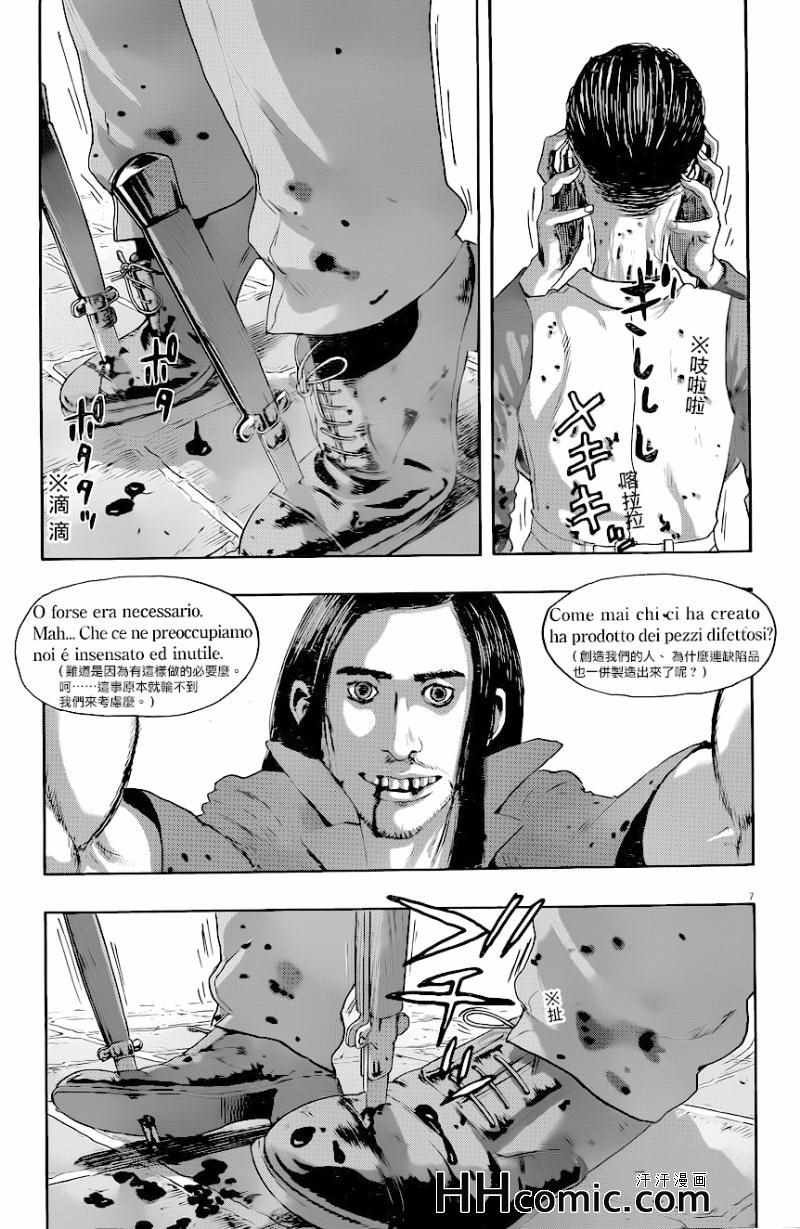 第191话
