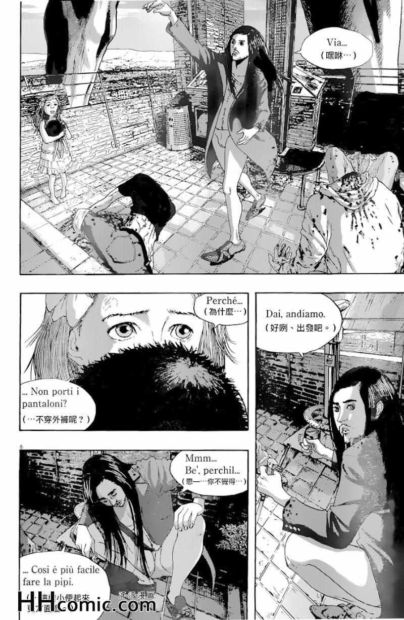 第191话