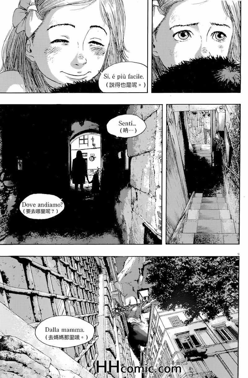 第191话