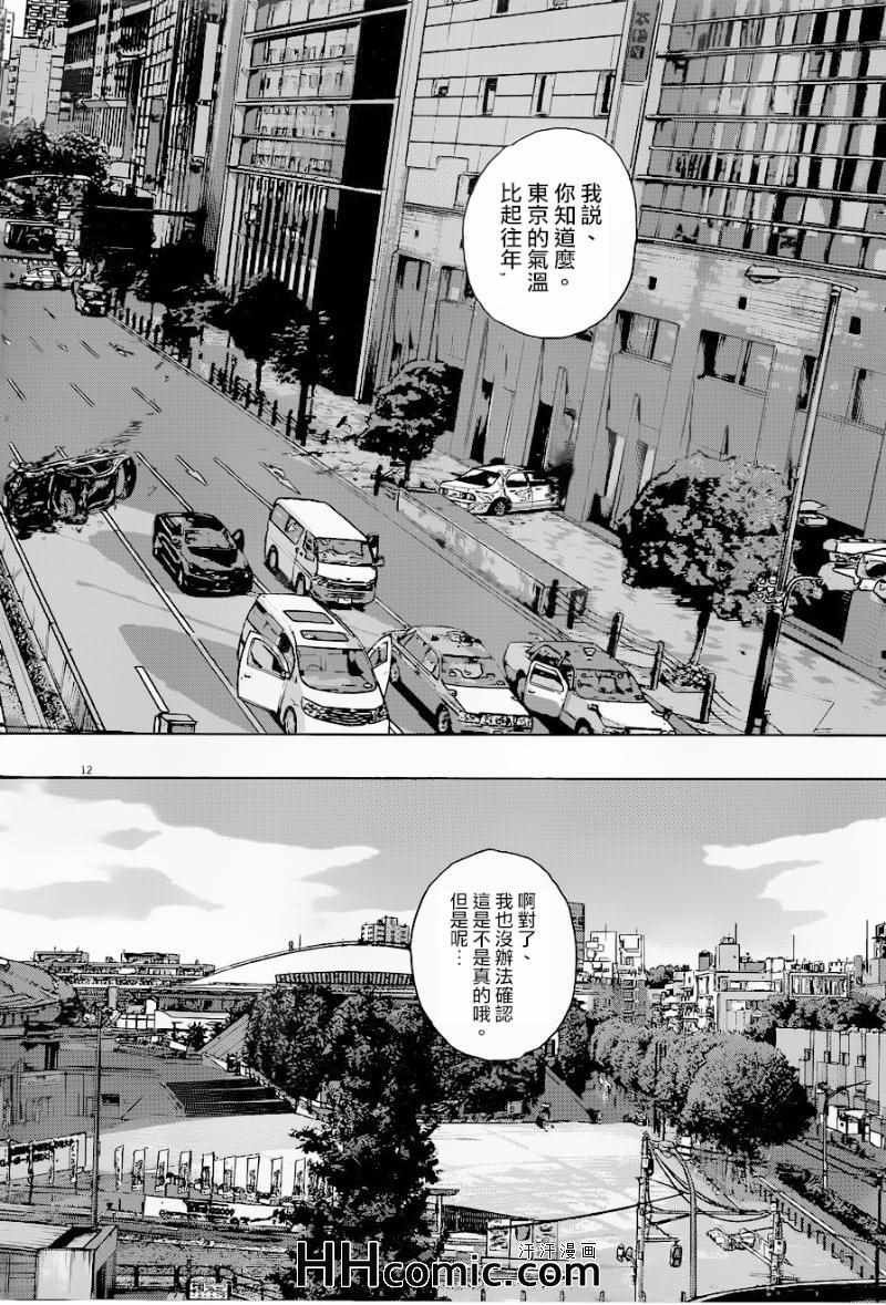 第191话