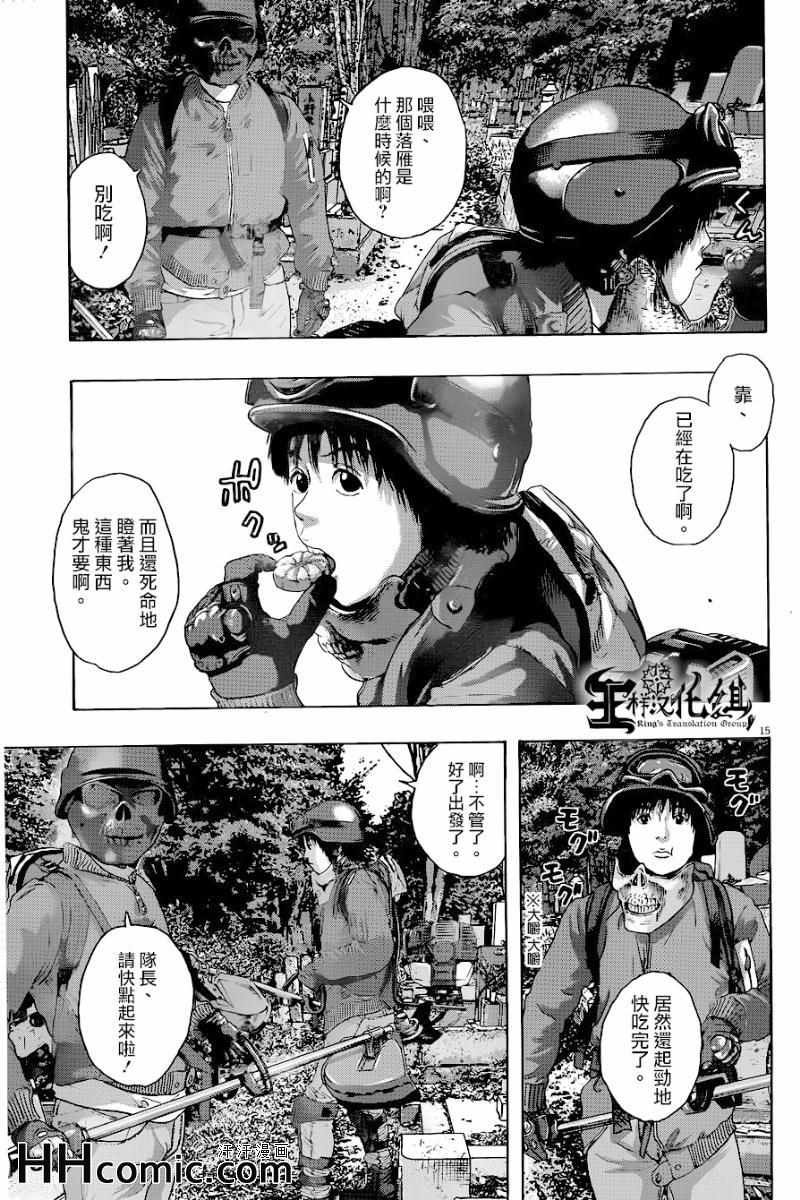 第191话