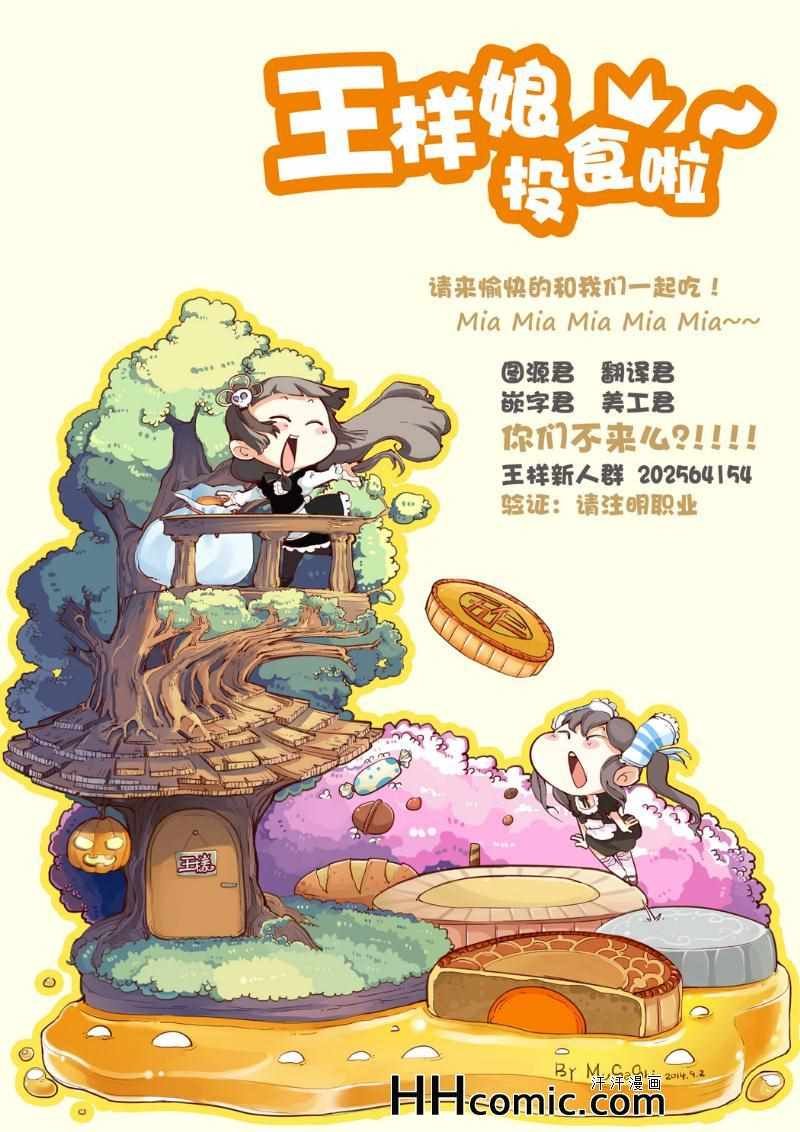 第191话