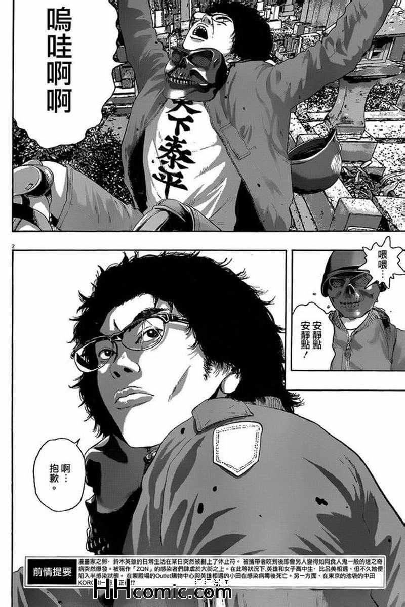 第192话