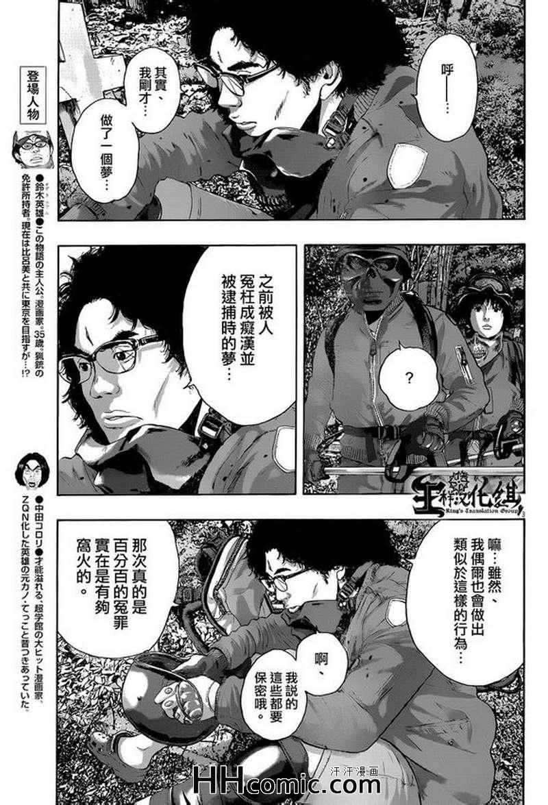 第192话