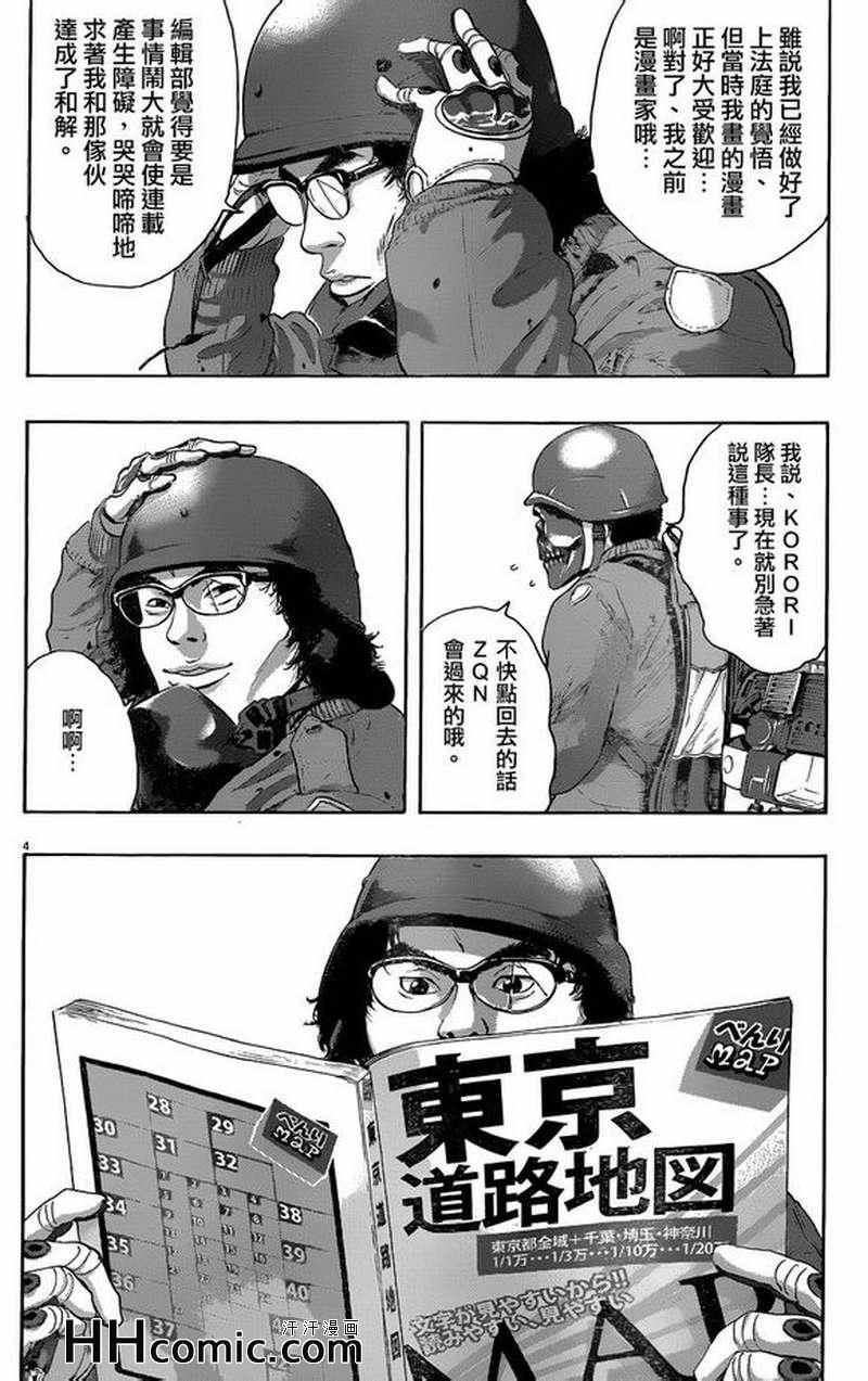 第192话
