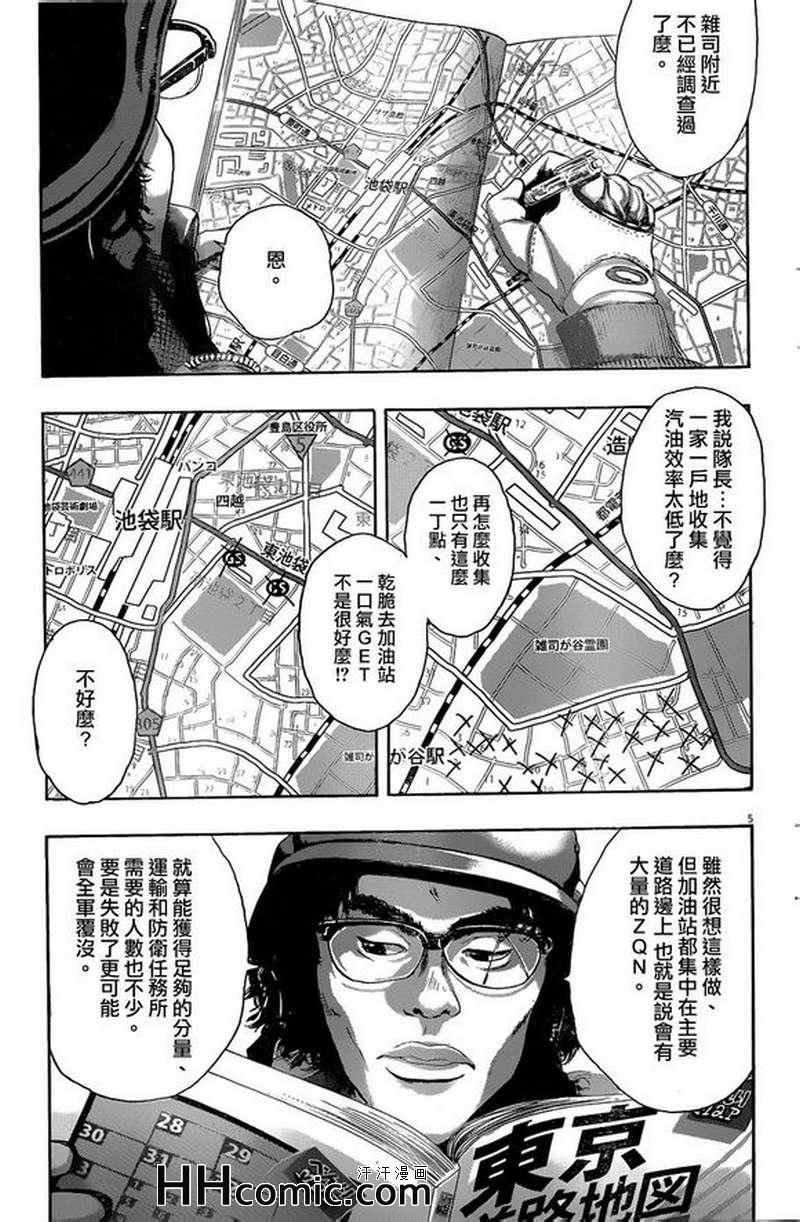第192话