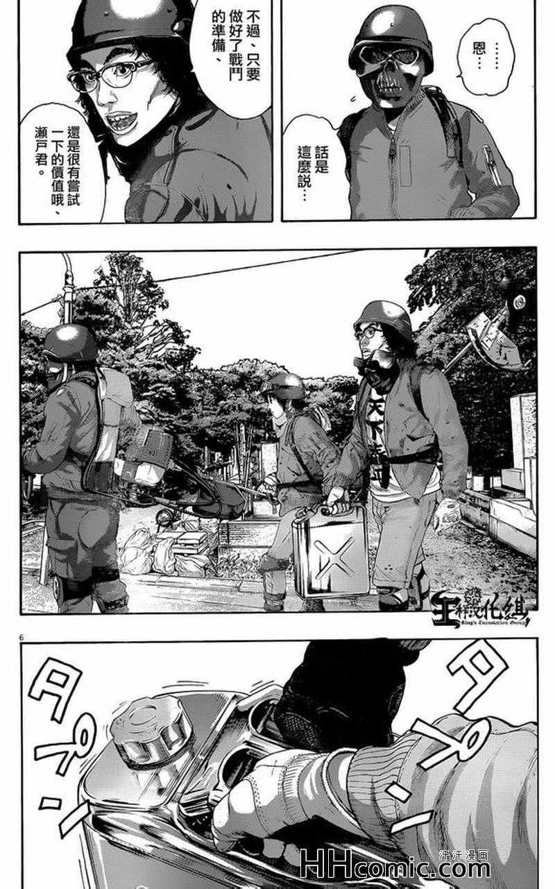 第192话