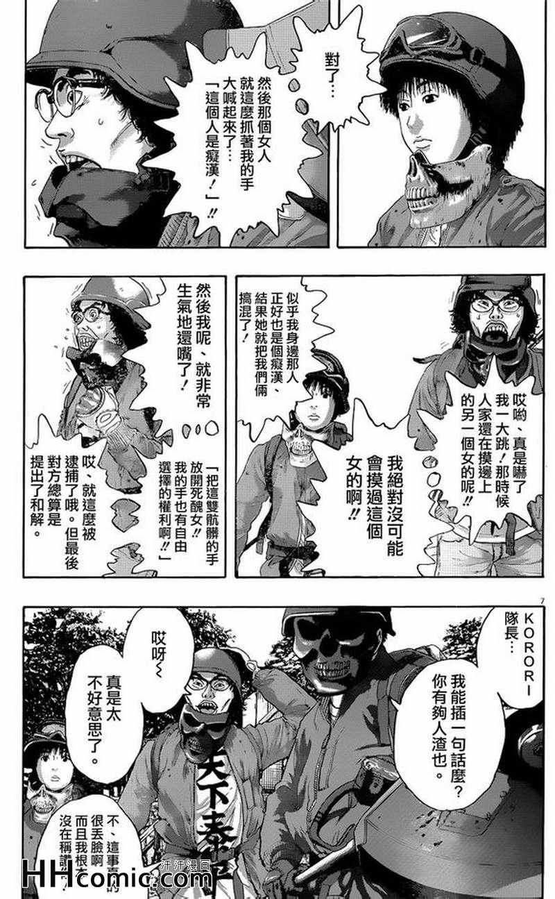 第192话