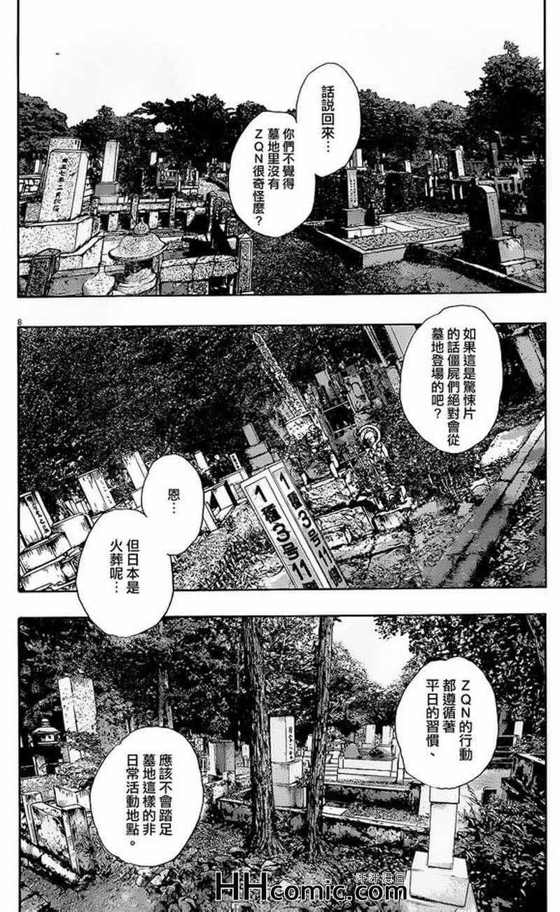 第192话