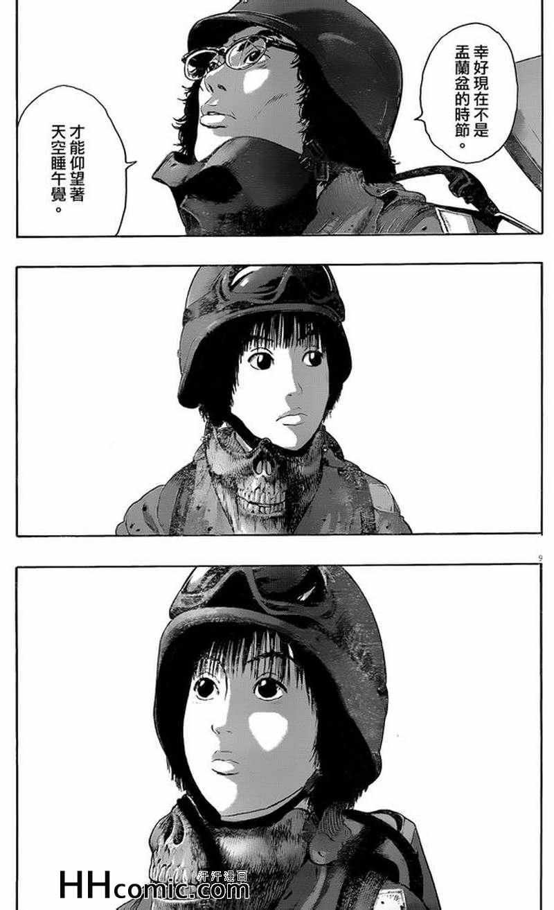 第192话