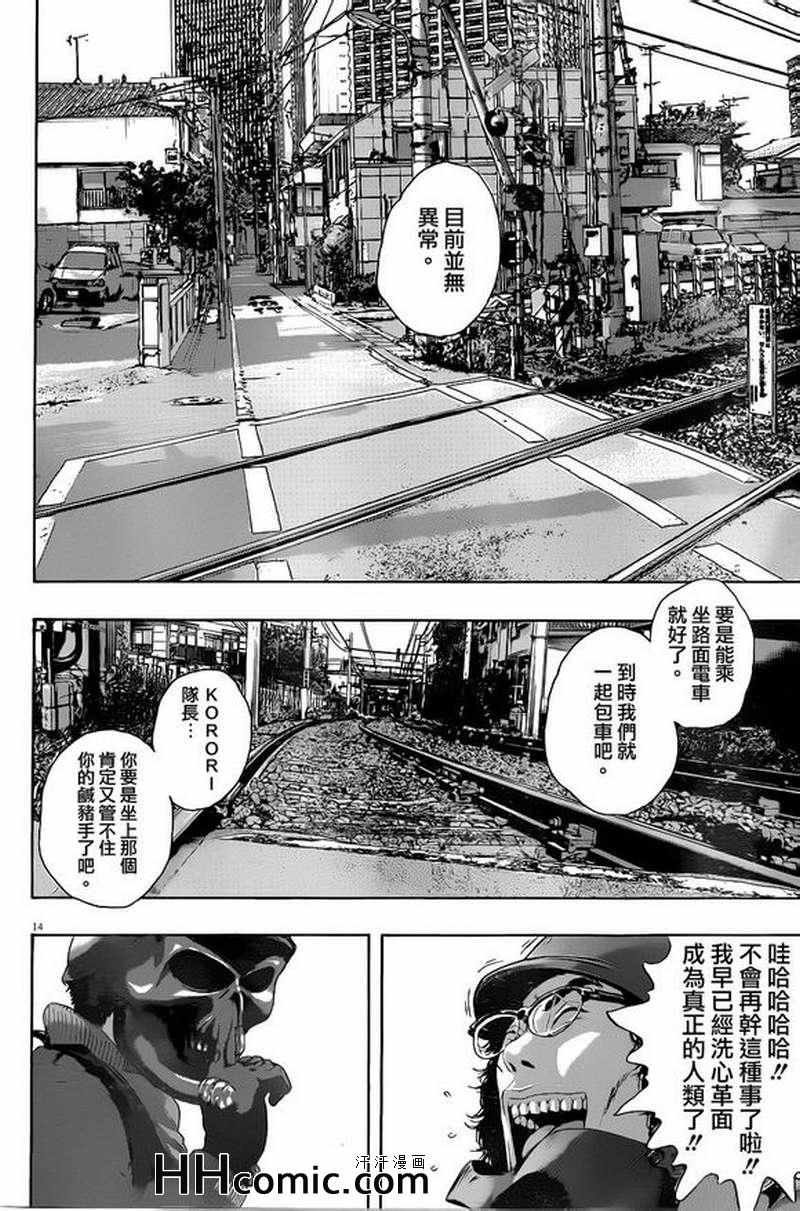 第192话