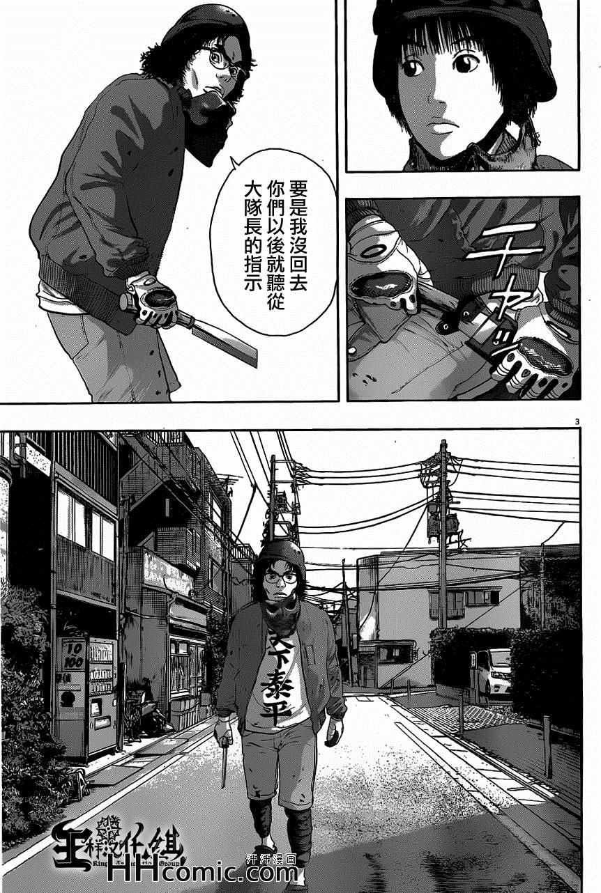 第193话