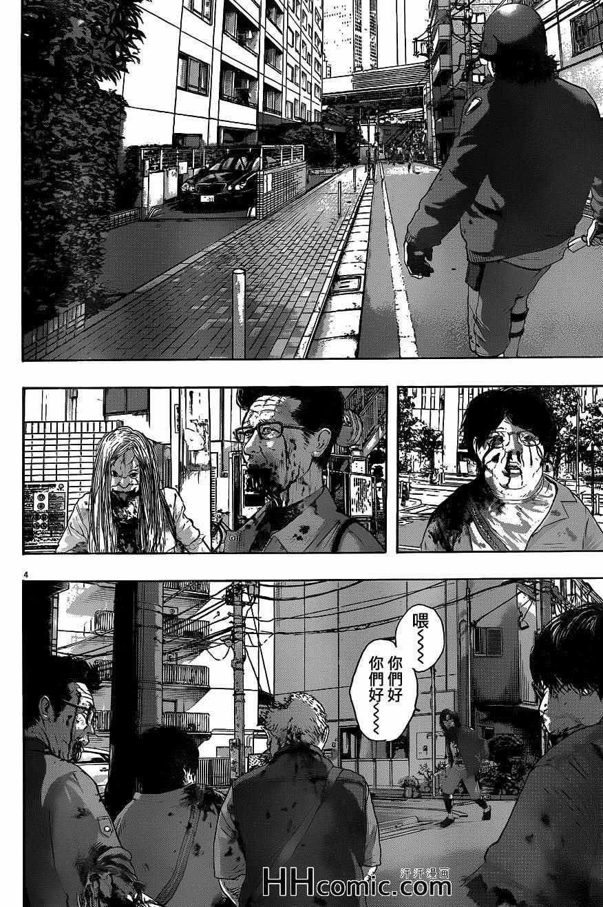 第193话