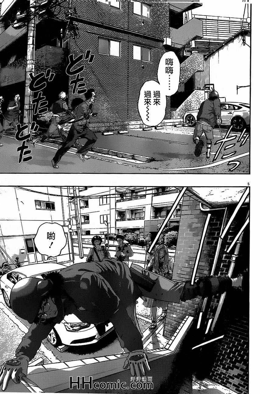 第193话