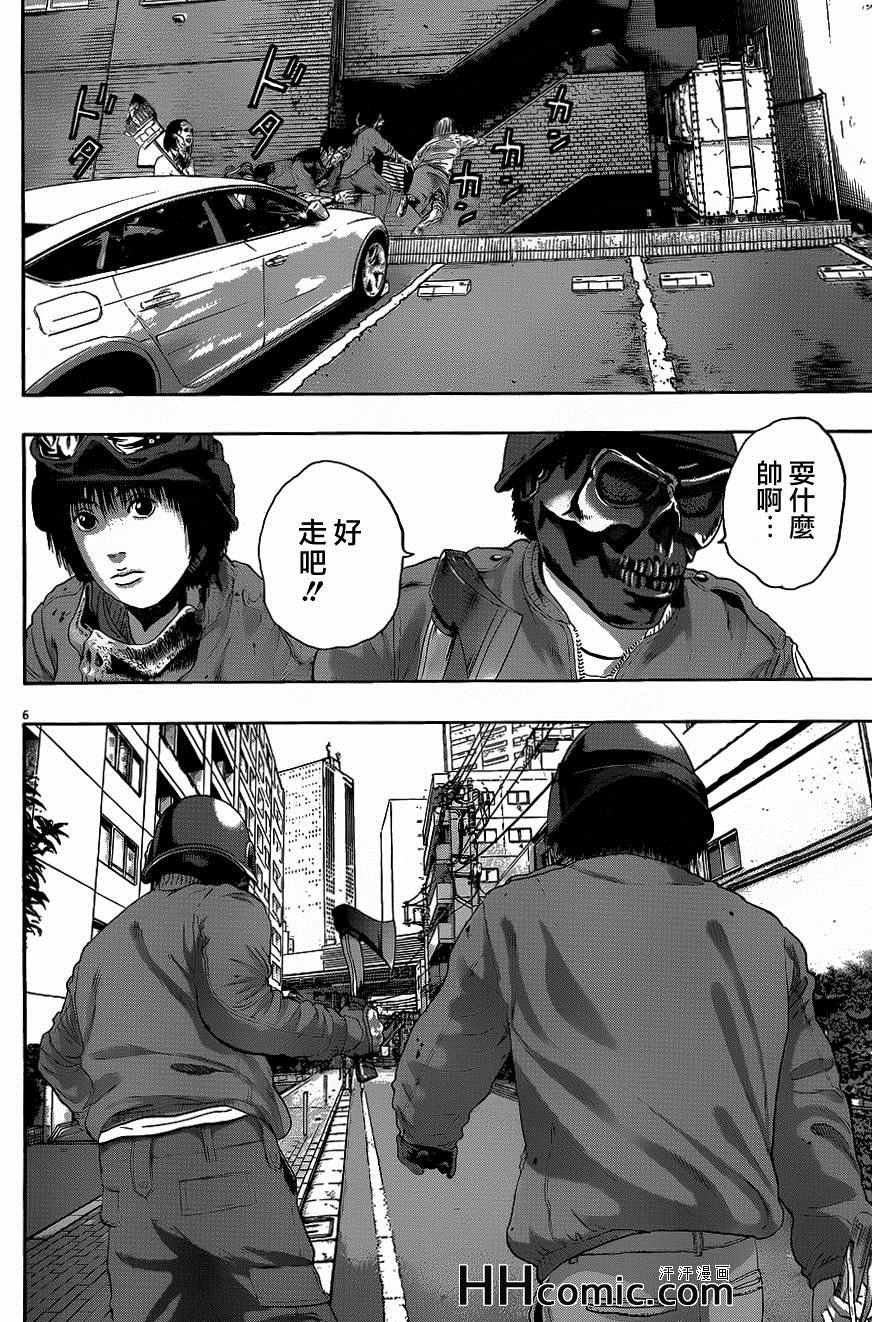 第193话