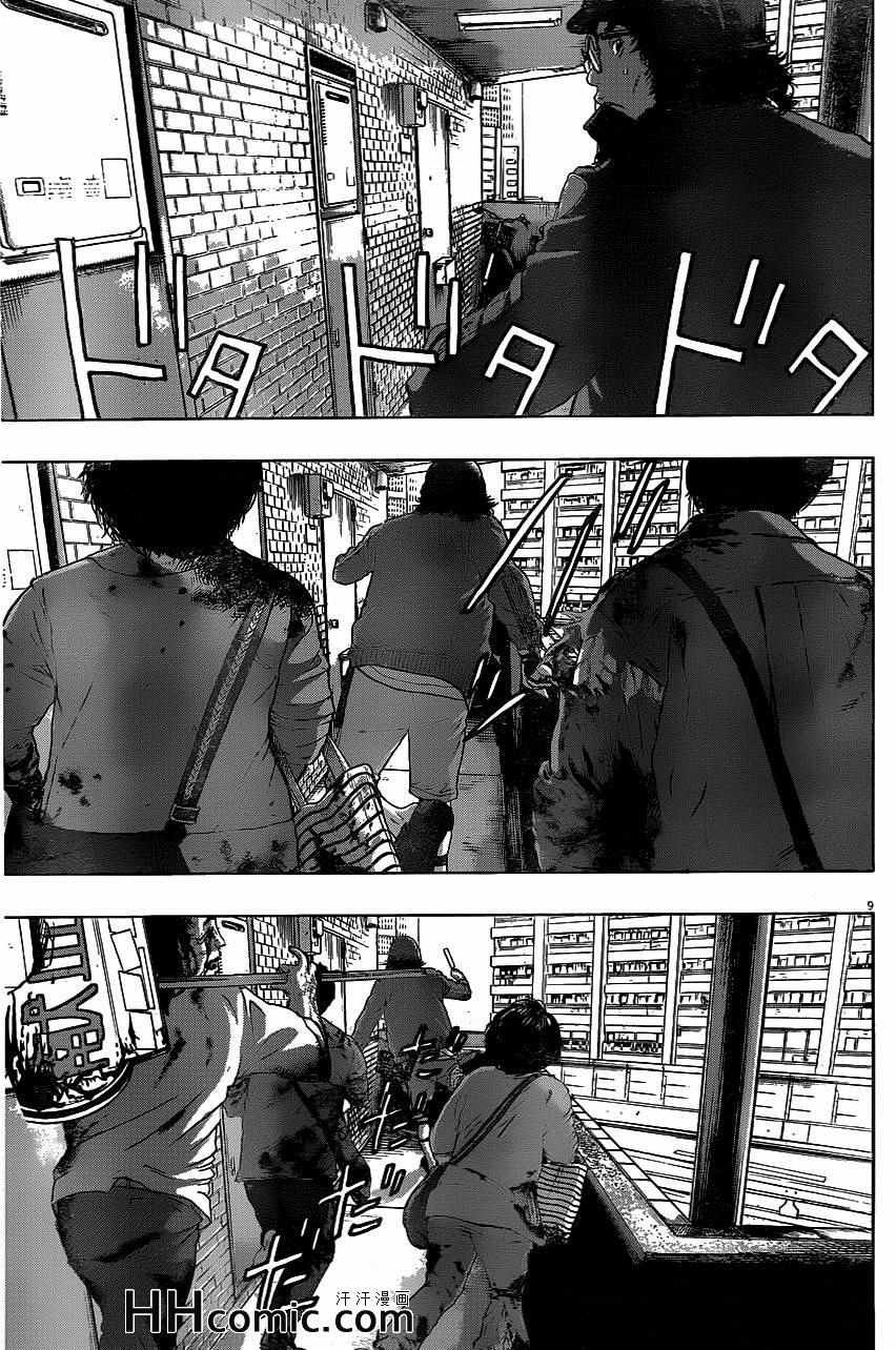 第193话