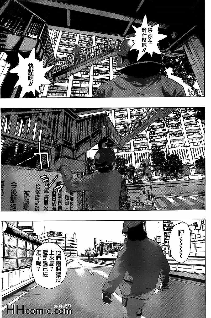 第193话