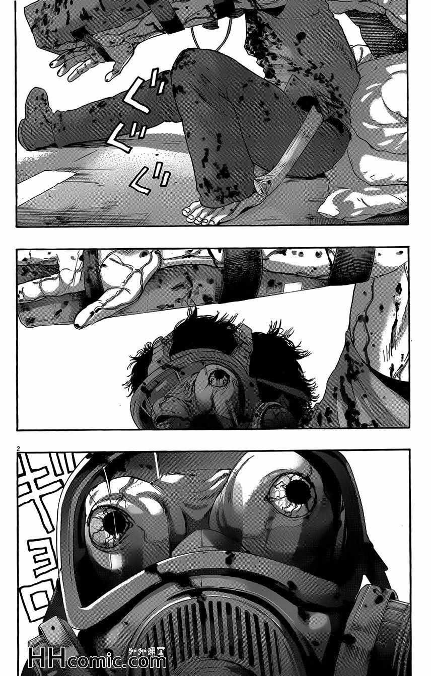 第194话