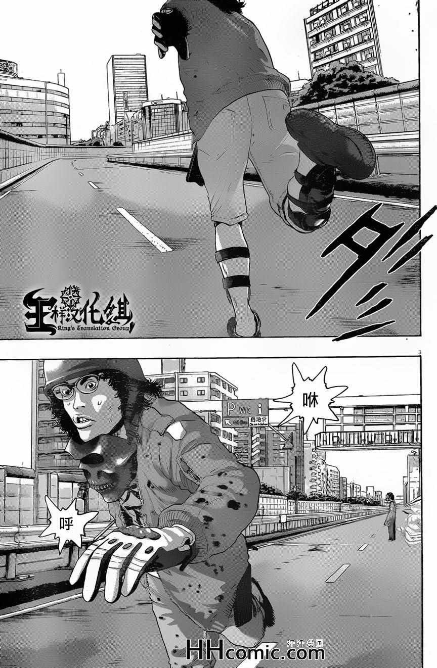 第194话