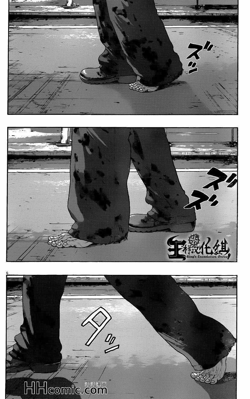 第194话