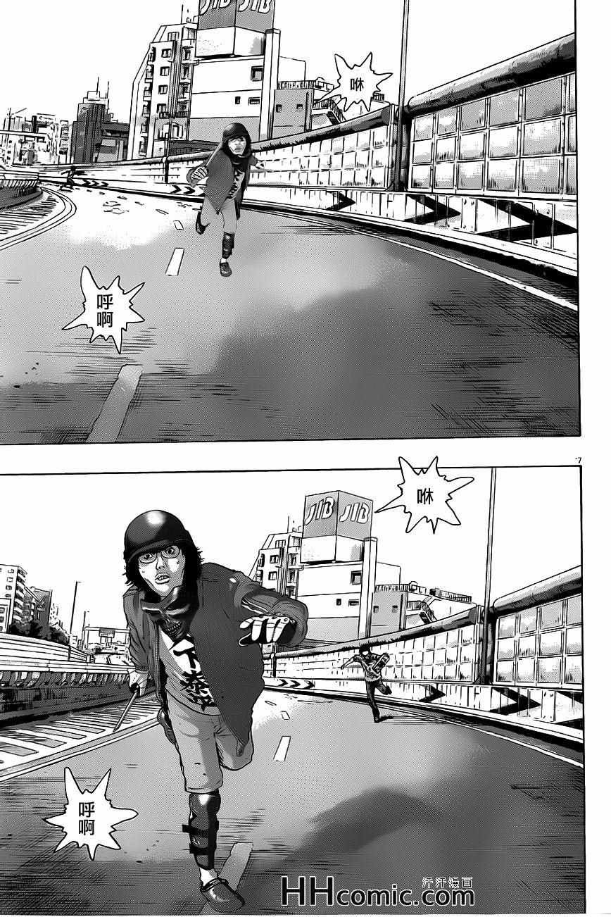 第194话