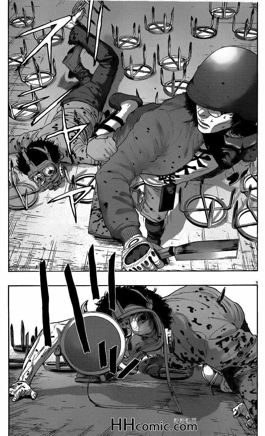 第194话