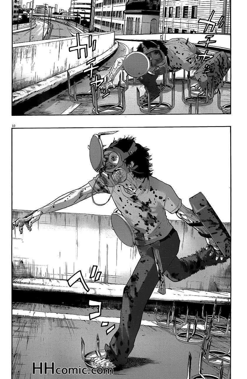 第194话