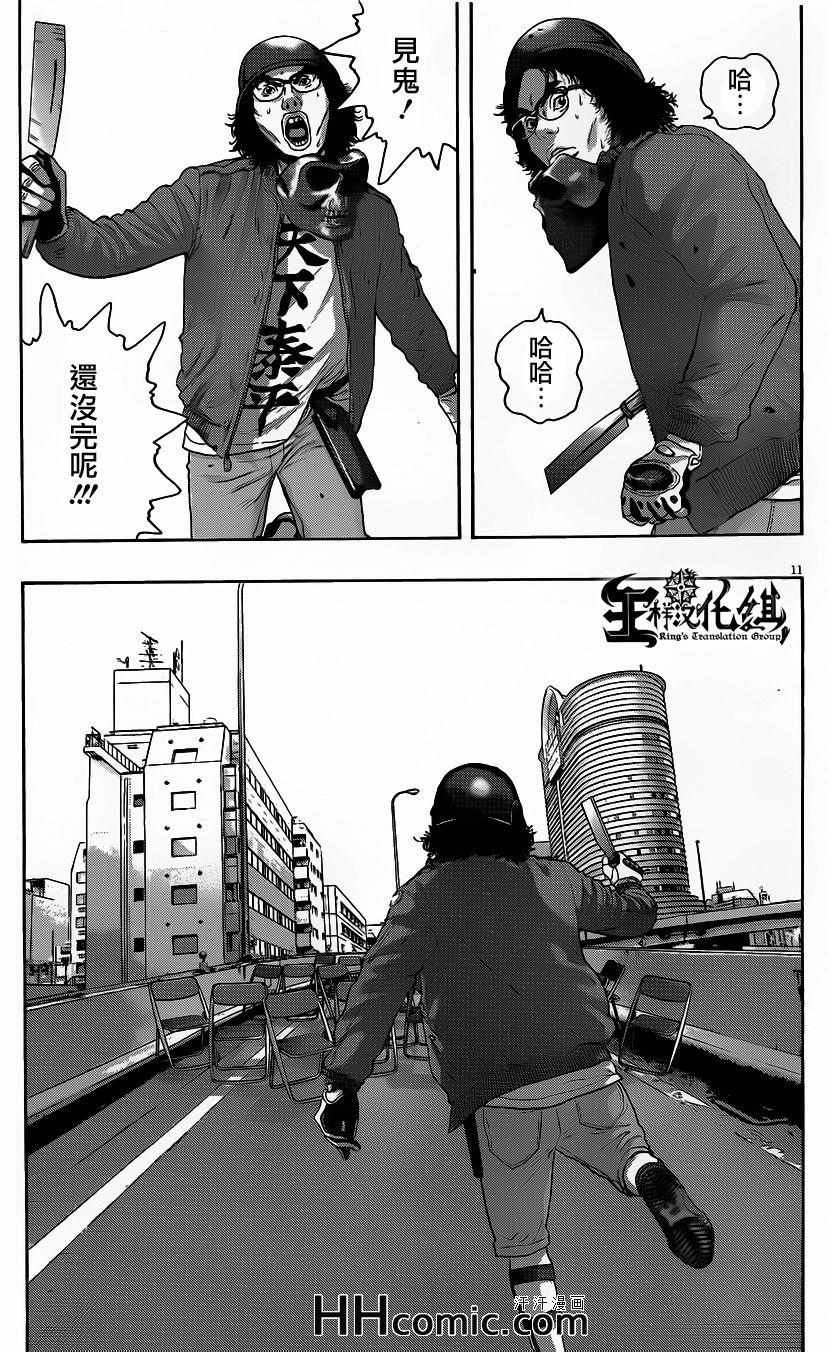 第194话