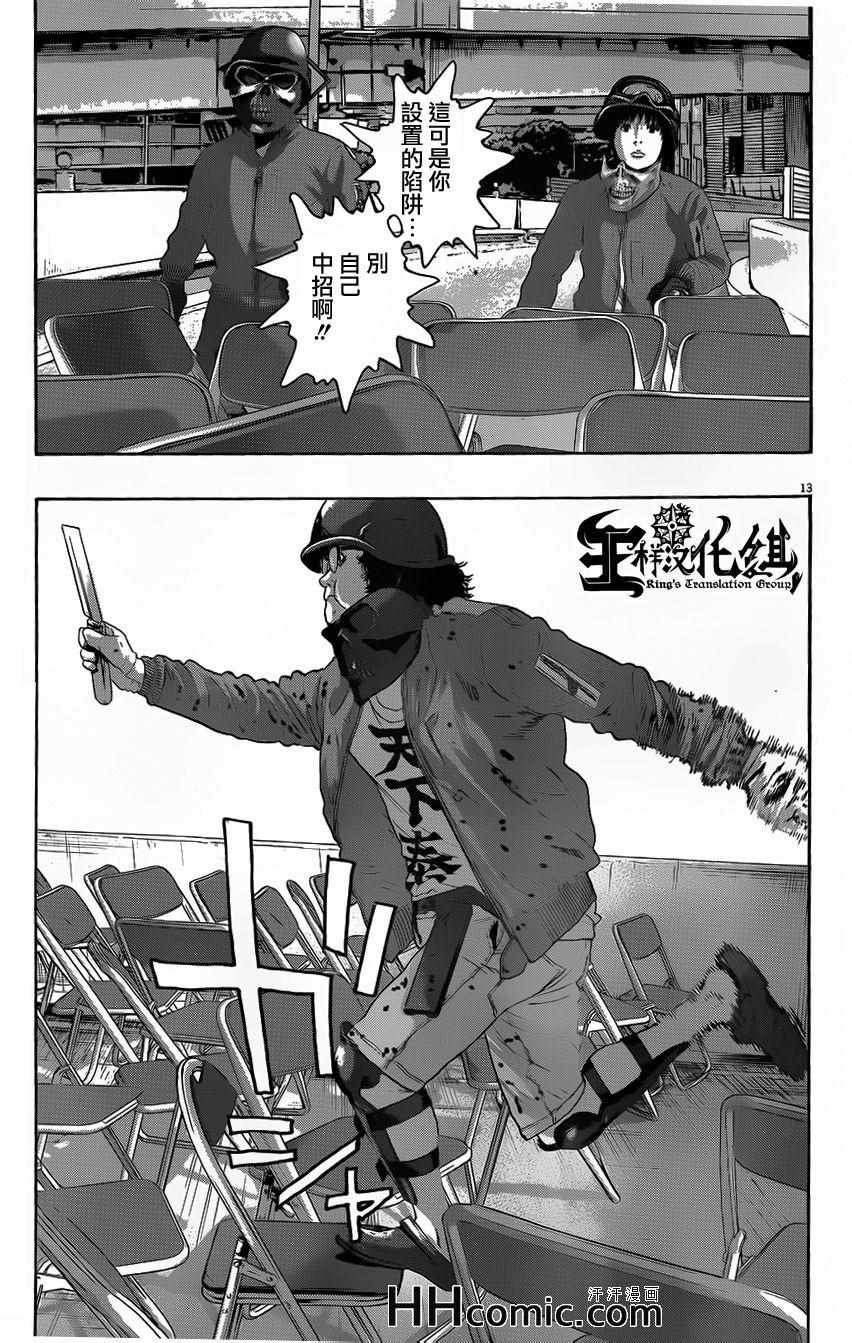 第194话