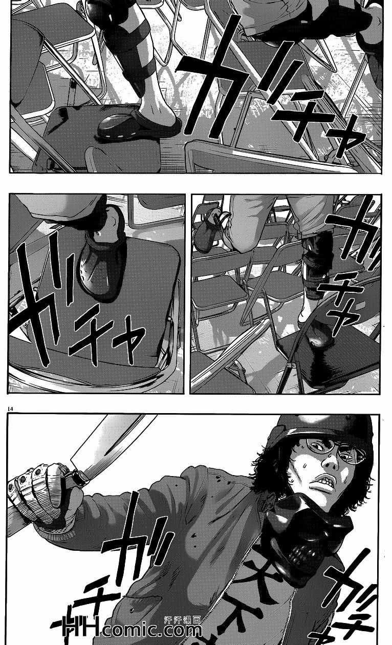 第194话