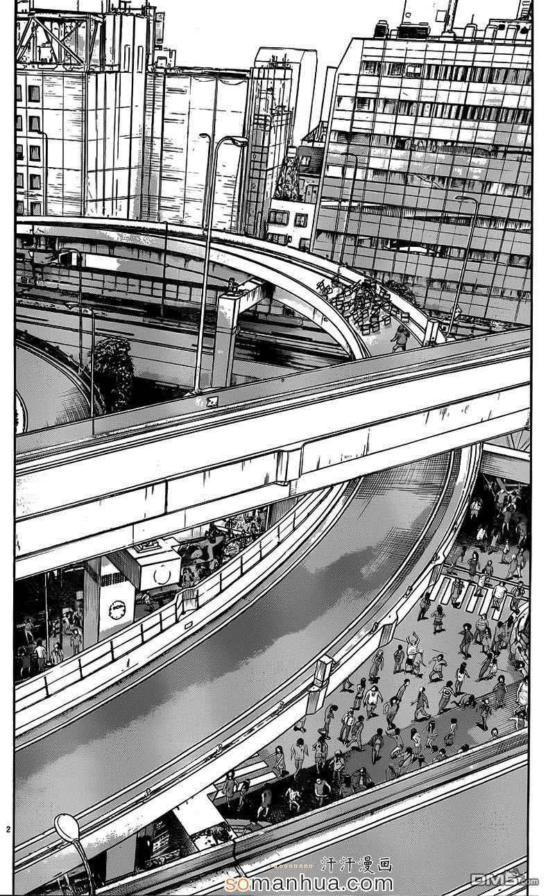 第195话