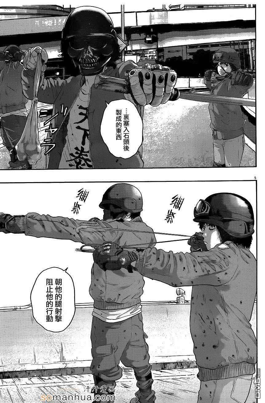 第195话