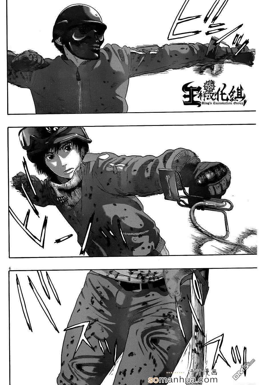 第195话
